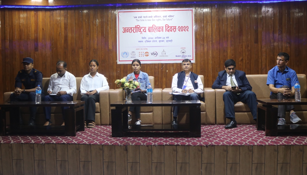 बुटवलमा मनाइयो अन्तराष्ट्रिय बालिका दिवस
